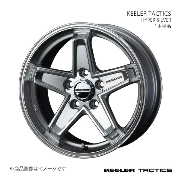 【17インチ 5H 127 7.5J +38】ホイール1本単品 KEELER キーラー HYPER SILVER 0039715