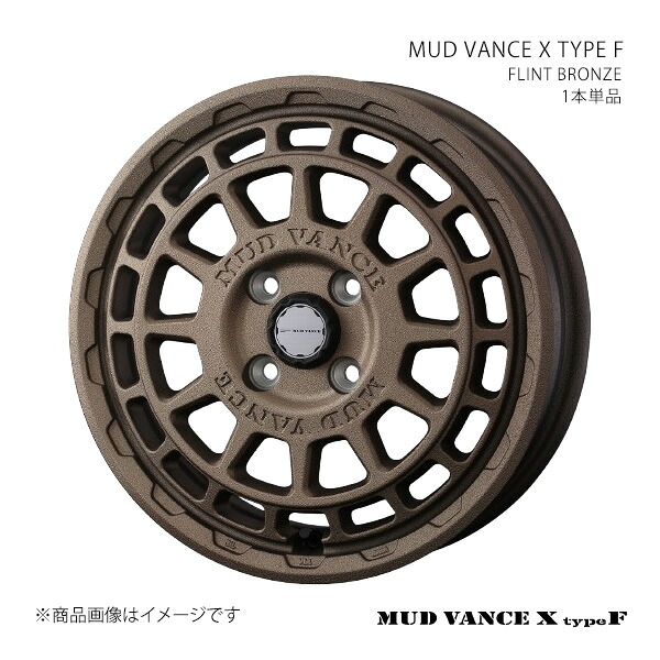 【15インチ 4H 100 4.5J +45】ホイール1本単品 WEDS ADVENTURE ウェッズ アドベンチャー FLINT BRONZE 0041554|カー用品 車衛門