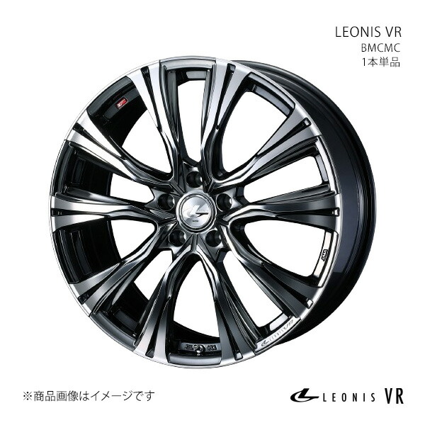 【20インチ 5H114.3 8.5J +45】ホイール 1本単品 スカイライン V36クーペ/ノーマルキャリパー 推奨タイヤサイズ:255/35-20 LEONIS VR BMCMC 0041290