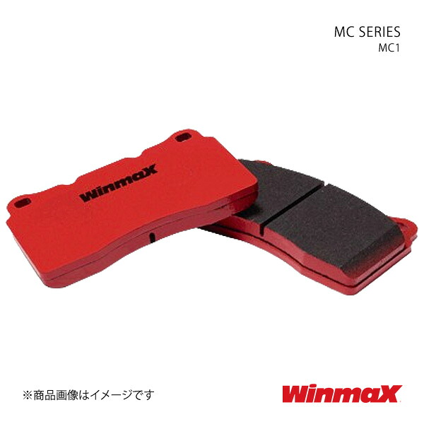 MCシリーズ MC1 リア WRX STI GRB/GRF/GVB/GVF ブレーキパッド WINMAX ウインマックス 品番:MC1-872｜カー用品　車衛門