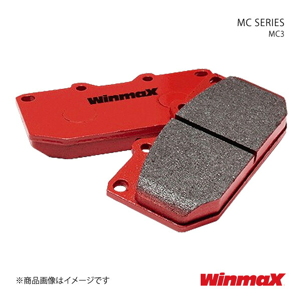 MCシリーズ MC3 フロント CX-30 DMEP/DM8P/DMFP ブレーキパッド WINMAX ウインマックス 品番:MC3-1720