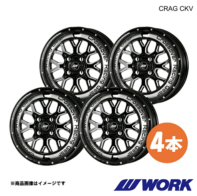 【14インチ 4H 100 4.5J+45 BCC】ホイール 1ピース 4枚 ekワゴン 5BA-B33W クラッグCKV CRAG CKV ワーク WORK