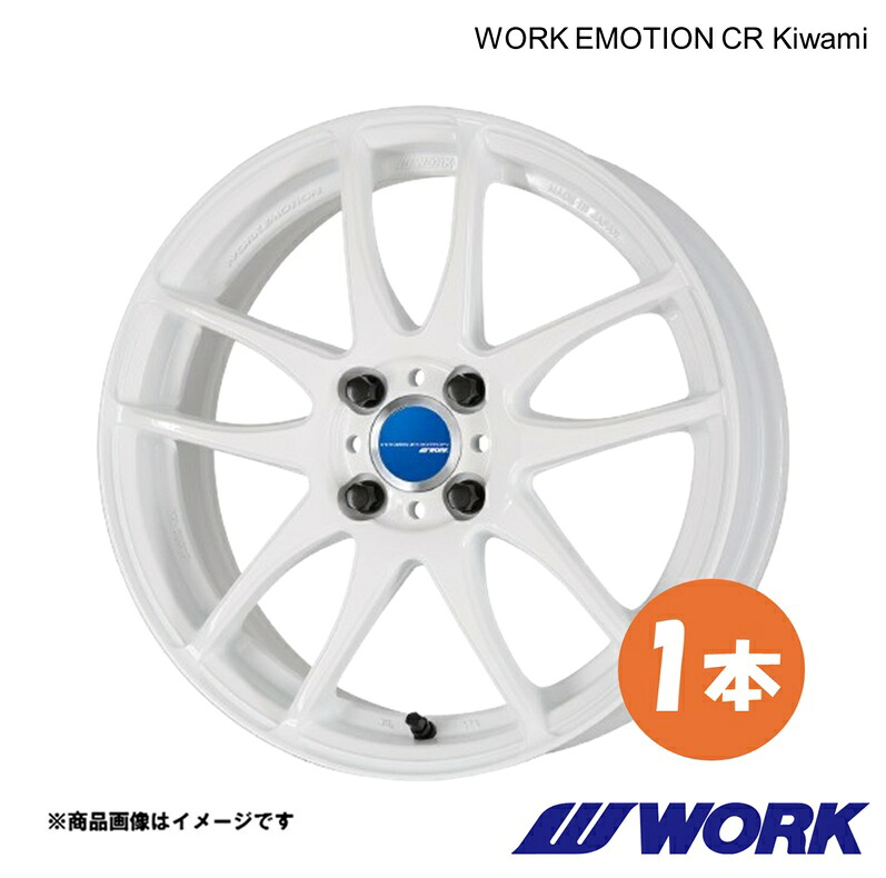 【16インチ 4H 100 5.5J+45 WHT】ホイール 1ピース 1枚 N WGN DBA-JH1 ワークエモーションCR Kiwami WORK EMOTION CR Kiwami ワーク WORK 20,090円