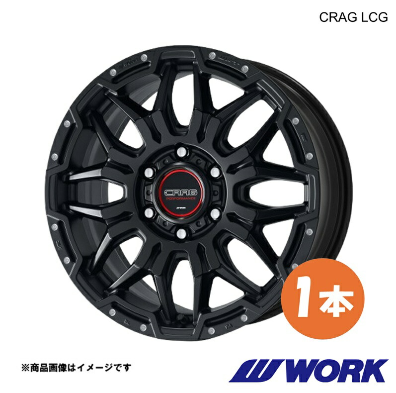 【18インチ 6H 139.7 8.0J+52 MBLPM】ホイール 1ピース 1枚 ランドクルーザー 300 GR SPORT 3DA-FJA300W クラッグLCG CRAG LCG ワーク WORK