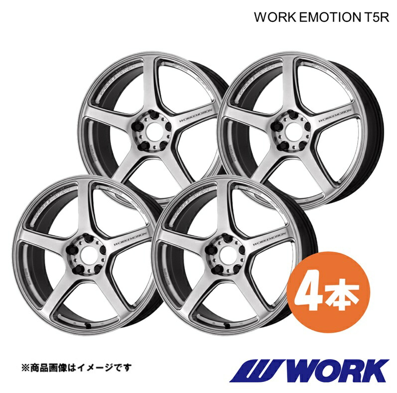 ワークエモーションT5R RX－8 LA-SE3P 1台分 1ピース ホイール 4本【17×7J 5-114.3 INSET43】×2【17×8J 5-114.3 INSET45】×2 GSL