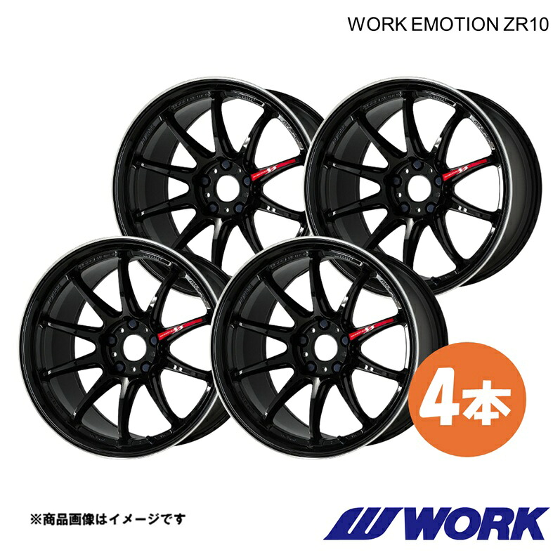 ワークエモーションZR10 Honda e ZAA-ZC7 1台分 1ピース ホイール 4本【17×7J 5-114.3 INSET47】×2【17×8J 5-114.3 INSET47】×2 BLKLC