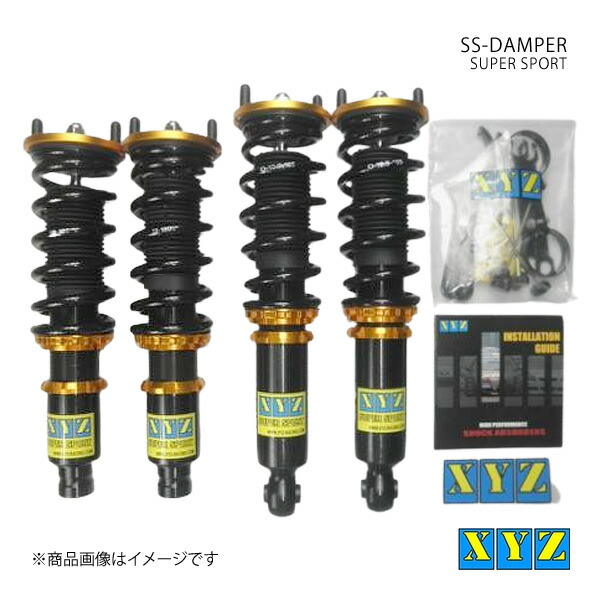 SS type インテグラ DA5 車高調 XYZ エックスワイジー 品番:SS-AC03