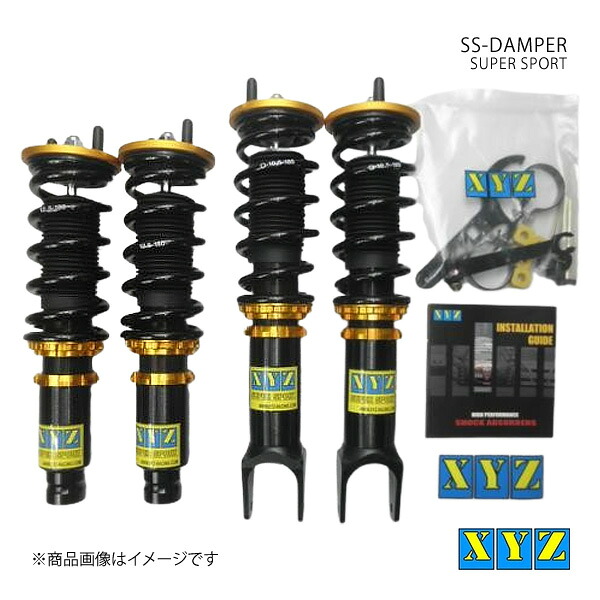 SS type インテグラ USA仕様 DC2 車高調 XYZ エックスワイジー 品番:SS-AC10