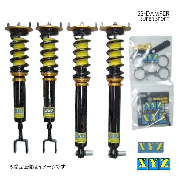 SS type-IMP AUDI A4 B5 前期型(2WD) (E-)8DADR/8DABC/8DAGA 車高調 XYZ エックスワイジー 品番:SS-AU13｜カー用品　車衛門