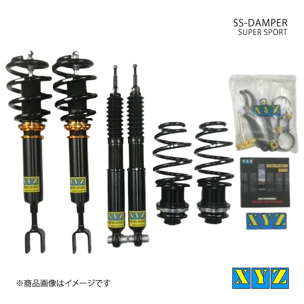 SS type-IMP AUDI A4 B7 アバント(2WD) (ABA-/GH-)8EBFB/8EALT 車高調 XYZ エックスワイジー 品番:SS-AU20