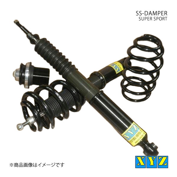 SS type-IMP AUDI A4 B8 アバント(2WD) (ABA-/DBA-)8KCDH/8KCDN 車高調 XYZ エックスワイジー 品番:SS-AU21-A