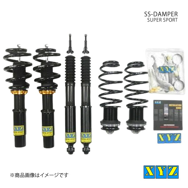 SS type-IMP AUDI S4 B8 (ABA-)8KCAKF/8KCGWF 車高調 XYZ エックスワイジー 品番:SS-AU22-1｜カー用品　車衛門