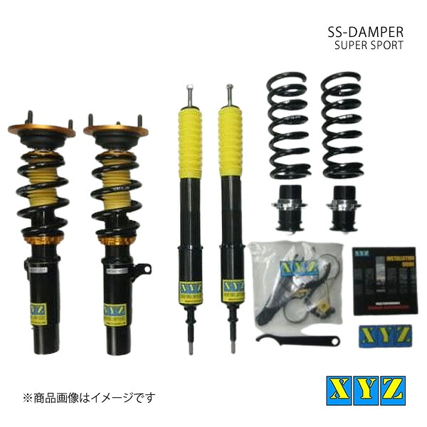 SS type-IMP BMW 1シリーズ E82 135i 6気筒 (ABA-)UC30/UC35 車高調 XYZ エックスワイジー 品番:SS-BM57