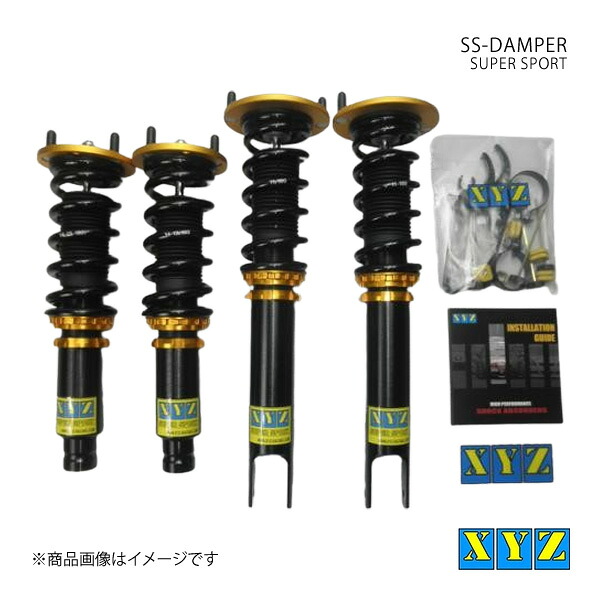 SS type アコード CD3/CD4/CD5/CD6 車高調 XYZ エックスワイジー 品番:SS-HN03