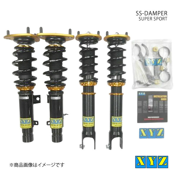 SS type アコードハイブリッド CR6/CR7 車高調 XYZ エックスワイジー 品番:SS-HN09-1