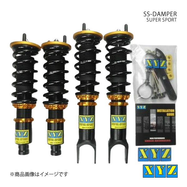 SS type シビック/CR-X USA仕様 EF2 車高調 XYZ エックスワイジー 品番:SS-HN12