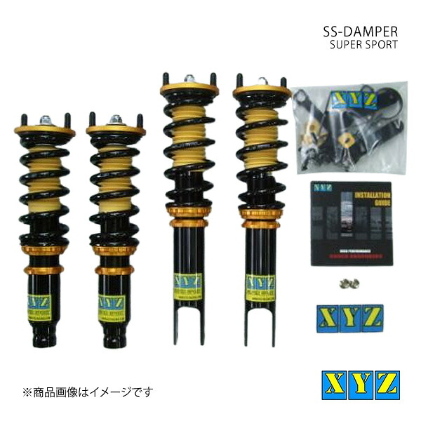 SS type シビック EK2/EK3/8 車高調 XYZ エックスワイジー 品番:SS-HN18