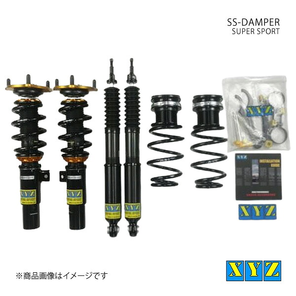SS type シビック FK7/FC1 車高調 XYZ エックスワイジー 品番:SS-HN25-6