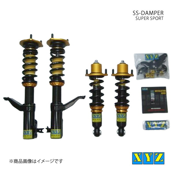SS type CR-V RD4/6 車高調 XYZ エックスワイジー 品番:SS-HN28