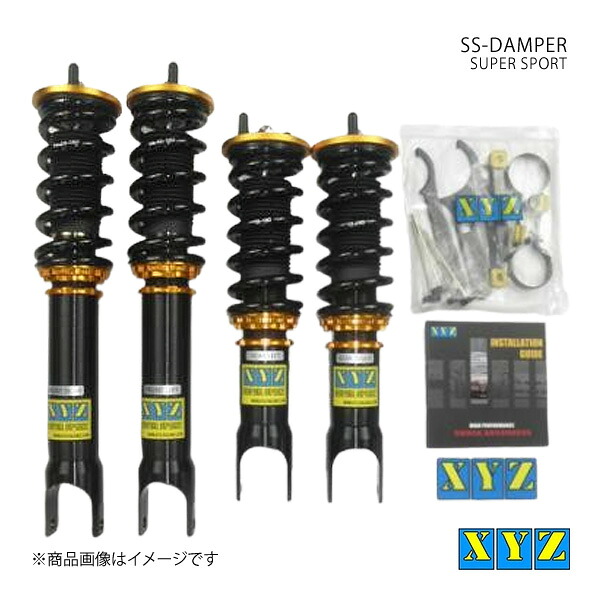 SS type S2000 AP1/AP2 車高調 XYZ エックスワイジー 品番:SS-HN47
