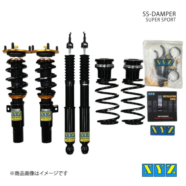 楽天市場】XYZ 車高調 シビック FL1 FL4 50.5mm LX EX e：HEV ホンダ