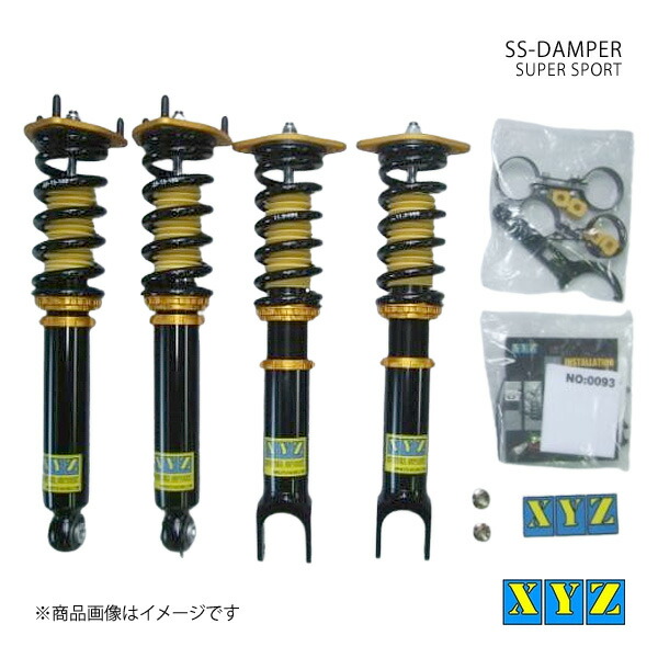 SS type スカイライン V36/PV36/KV36 車高調 XYZ エックスワイジー 品番:SS-IN07