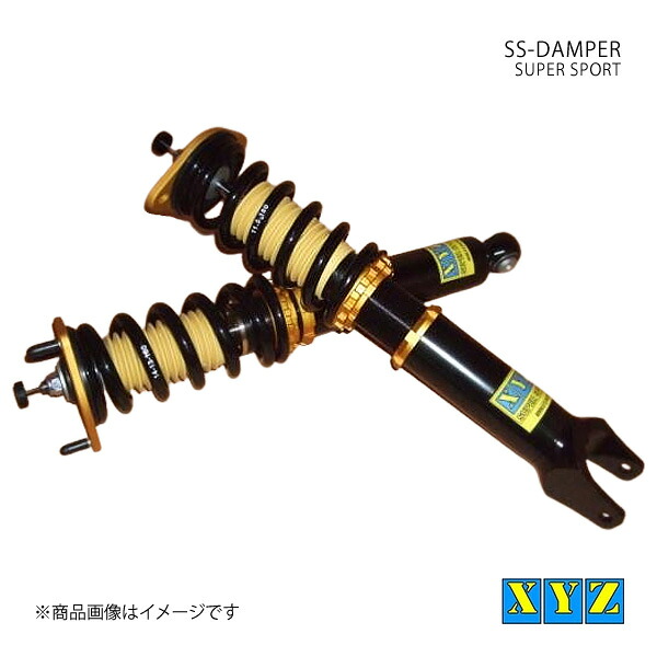 SS type スカイラインクーペ CKV36 車高調 XYZ エックスワイジー 品番:SS-IN07-A