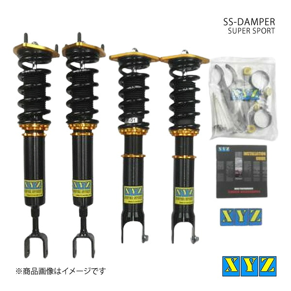 SS type フーガ PY/GY/Y50 車高調 XYZ エックスワイジー 品番:SS-IN08