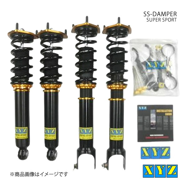 SS type スカイライン HV37 車高調 XYZ エックスワイジー 品番:SS-IN15-1