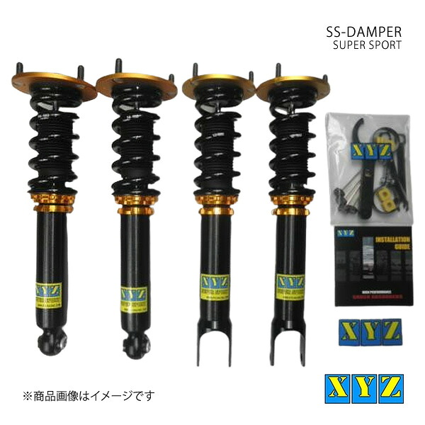 SS type クラウンマジェスタ JZS14# 車高調 XYZ エックスワイジー 品番:SS-LE03-A