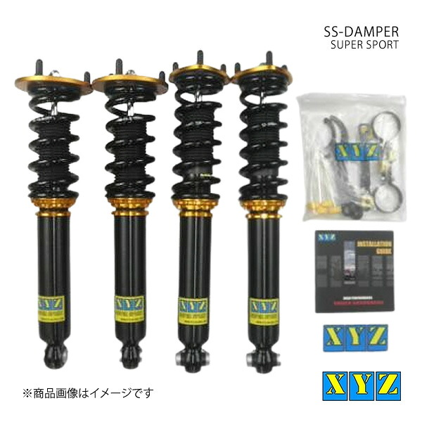 SS type IS 250/350 GSE20/21 車高調 XYZ エックスワイジー 品番:SS-LE07