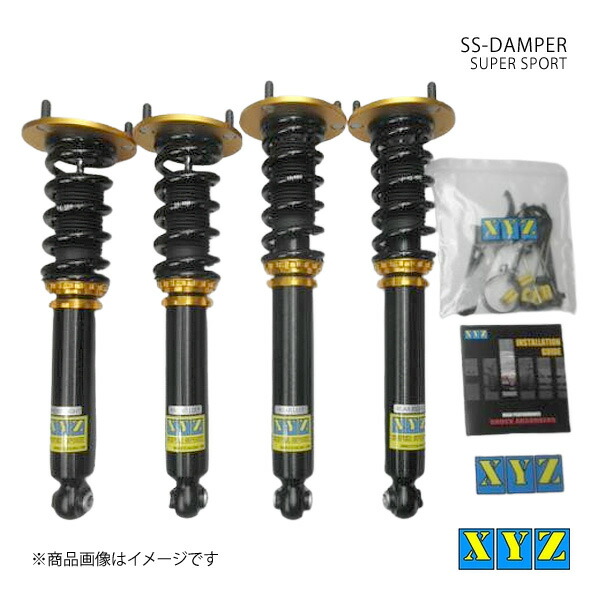 SS type セルシオ UCF20 車高調 XYZ エックスワイジー 品番:SS-LE09 86,297円