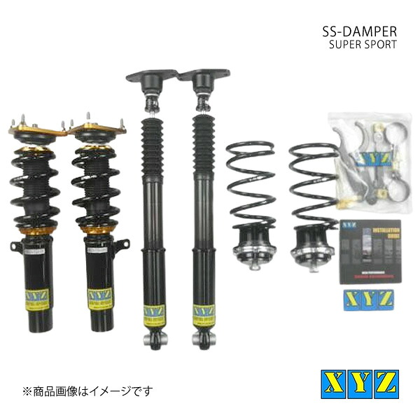 SS type アクセラ BK3P/BK5P/BKEP 車高調 XYZ エックスワイジー 品番:SS-MA02