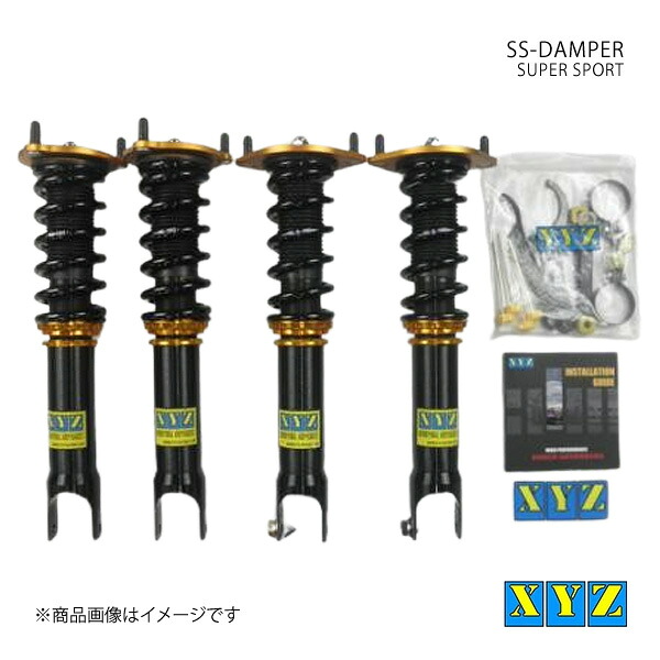 SS type ロードスター ND5RC 車高調 XYZ エックスワイジー 品番:SS-MA25-1｜カー用品　車衛門