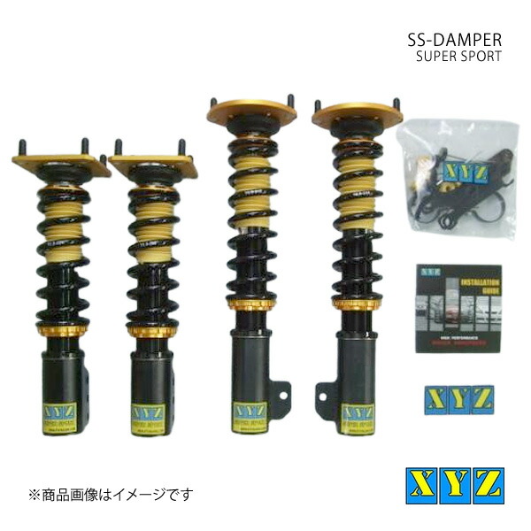 SS type MX-6 後期型 GE#S 車高調 XYZ エックスワイジー 品番:SS-MA27