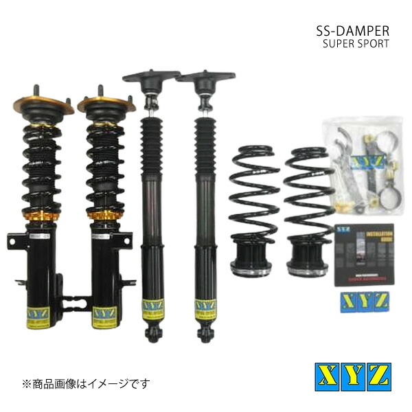 SS type CX-3 DK5FW/DK5AW/DKEFW/DKEAW/DK8FW/DK8AW 車高調 XYZ エックスワイジー 品番:SS-MA33 86,297円