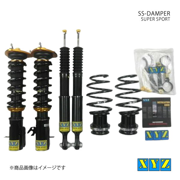 SS type コルトラリーアートバージョンR Z27AG 車高調 XYZ エックスワイジー 品番:SS-MT09
