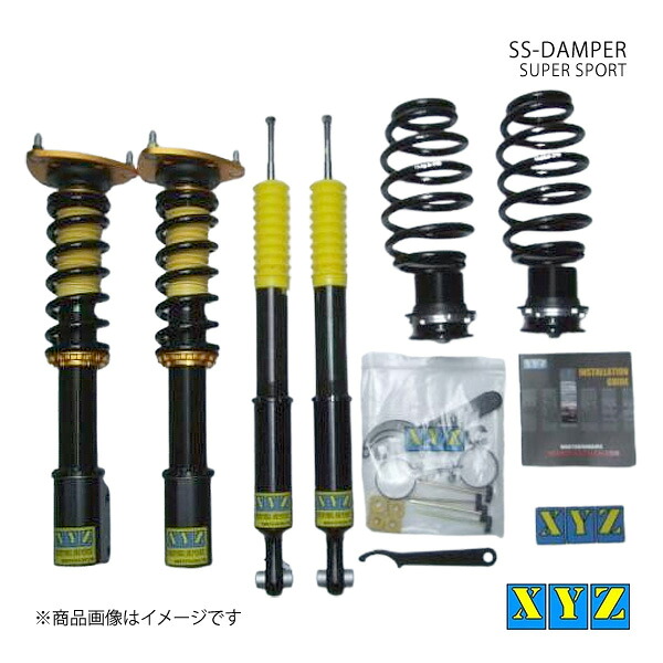 SS type コルトプラス Z23/27W/27WG 車高調 XYZ エックスワイジー 品番:SS-MT11 86,297円
