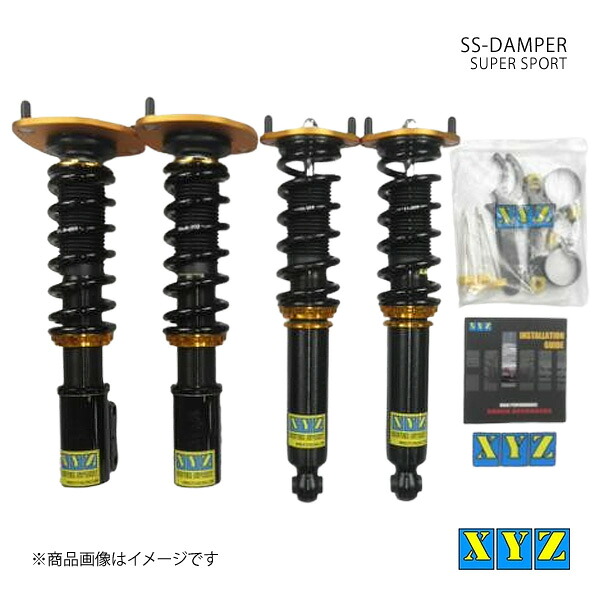 SS type エクリプス 4WD D27A 車高調 XYZ エックスワイジー 品番:SS-MT13
