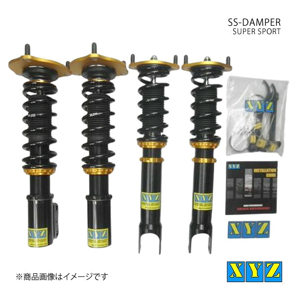 SS type ランサーエボリューション8 CT9A 車高調 XYZ エックスワイジー 品番:SS-MT19-A