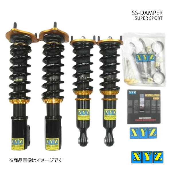 SS type セフィーロ A32 車高調 XYZ エックスワイジー 品番:SS-NI06
