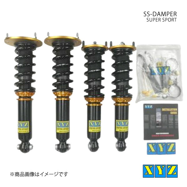 SS type プリメーラ (ボルト間90mm) P11 車高調 XYZ エックスワイジー 品番:SS-NI28