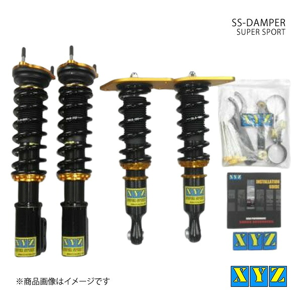 SS type ブルーバードシルフィ G10/FG10/QG10 車高調 XYZ エックスワイジー 品番:SS-NI31