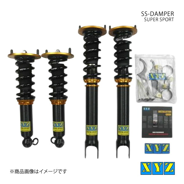 SS type スカイラインGT-R BCNR33 車高調 XYZ エックスワイジー 品番:SS-NI39 86,297円