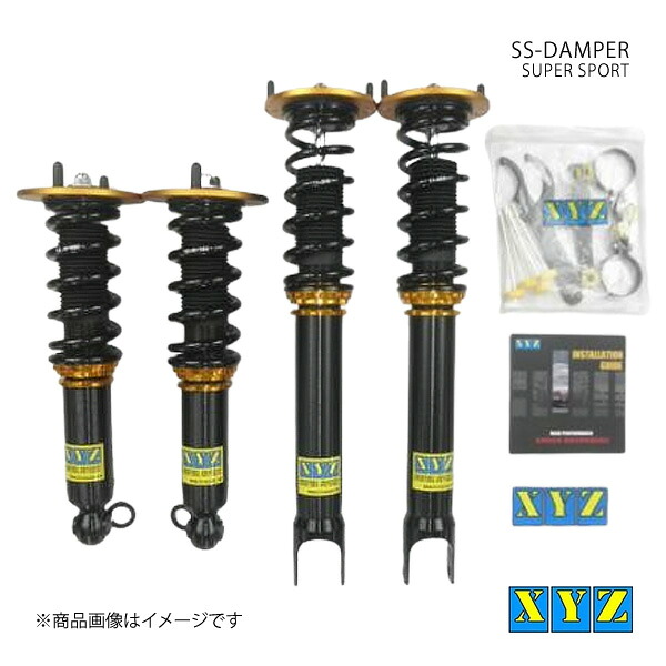 SS type スカイライン ハイキャス付車 R34/HR34/ER34 車高調 XYZ エックスワイジー 品番:SS-NI43