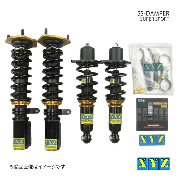 SS type ティアナ 2WD PJ/J31 車高調 XYZ エックスワイジー 品番:SS-NI50