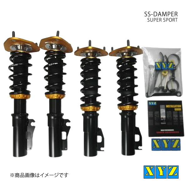 SS type-IMP PORSCHE 987 ボクスター/ケイマン 車高調 XYZ エックスワイジー 品番:SS-PO06|カー用品 車衛門