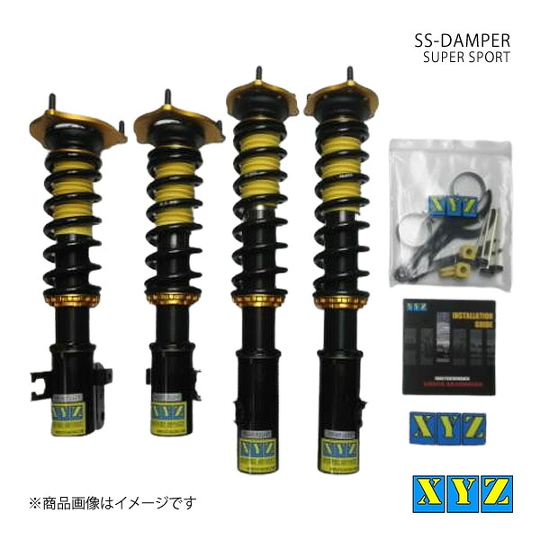 SS type レガシィ BC5 車高調 XYZ エックスワイジー 品番:SS-SU13