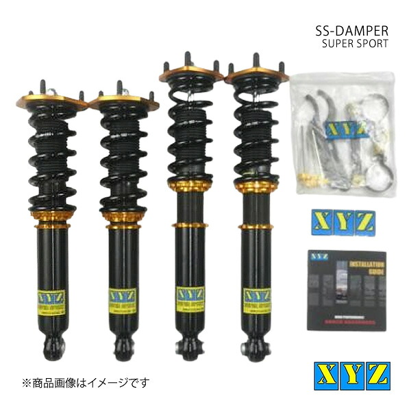SS type プログレ JCG10/11 車高調 XYZ エックスワイジー 品番:SS-TO04-D