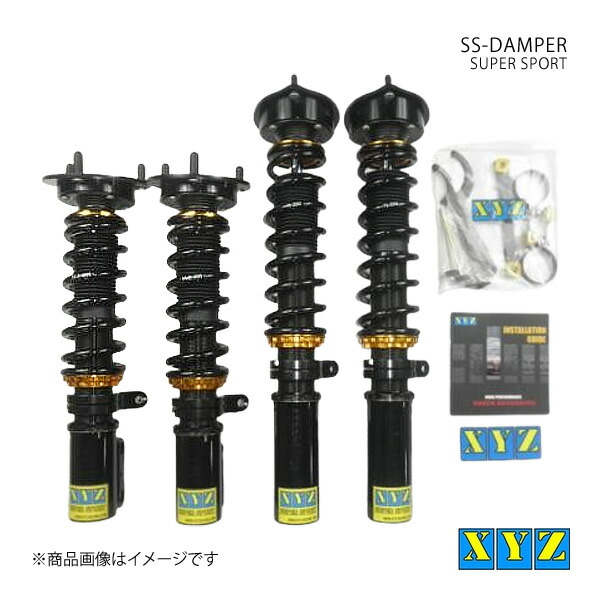 SS type プロナード MCX20 車高調 XYZ エックスワイジー 品番:SS-TO12-B